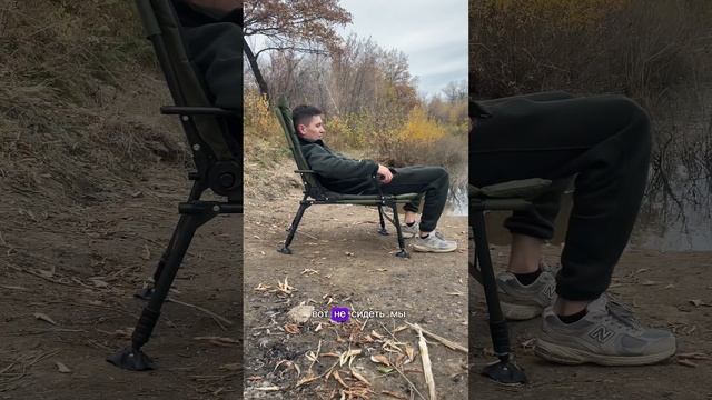 Рыбацкий трон #рыбалка #ловлярыбы #рыболовство #спиннинг #удочка #рыбацкиесоветы