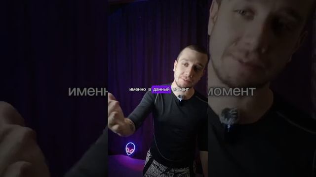 Ведь так?