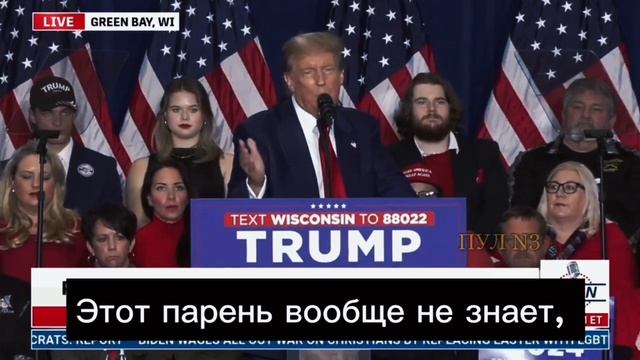 Дональд  Трамп