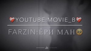 KLIP TEXT‼️FARZIN ЁРТ НАМЕШАМ🥺|YORT NAMESHAM NEW SONG 2024 #подпишись #imovie