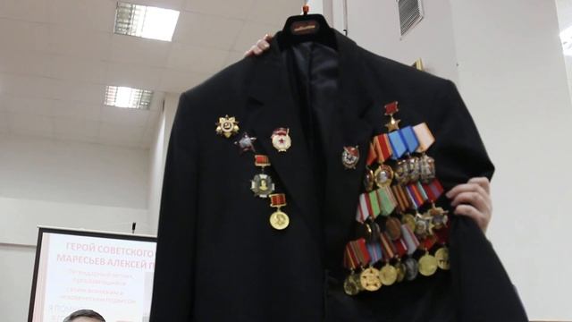 Корецкий Владимир Высоцкий кадеты Маресьев Виктор Алексеевич сын летчика