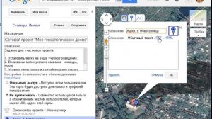 Создание метки на карте google