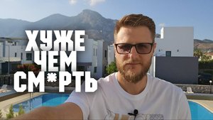 Мы не готовы это увидеть...