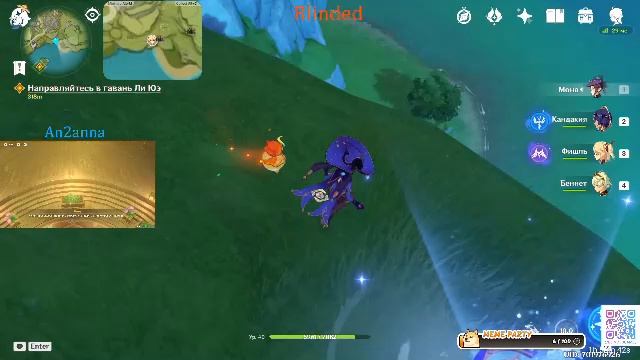 Игра на заказ от Kro_kant(Genshin Impact) (◉◡◉)Приятного просмотра) смотреть онлайн