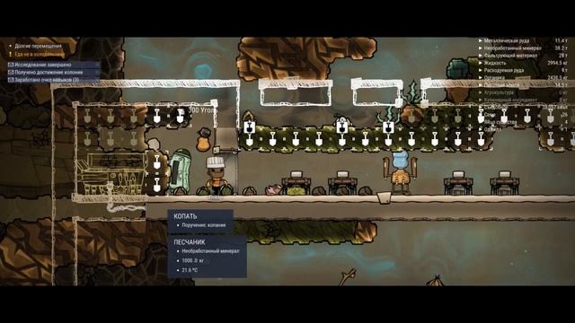 ☄Лучшая кухня в Oxygen Not Included смотреть онлайн