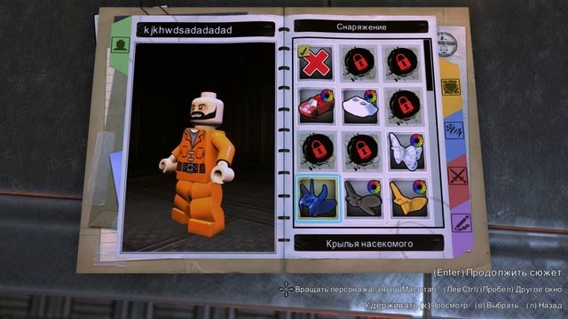 LEGO DC Super villains редактор персонажа смотреть онлайн