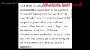 ALL UNIVERSITIES UPDATES VTU AND OTHER DEGREE STUDENTS FINAL YEAR EXAM'S UPDATE