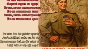 Вот кто-то с горочки спустился. I see someone going down the hillock