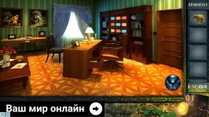 Escape Game 50 Rooms 2 Level 4 Walkthrough