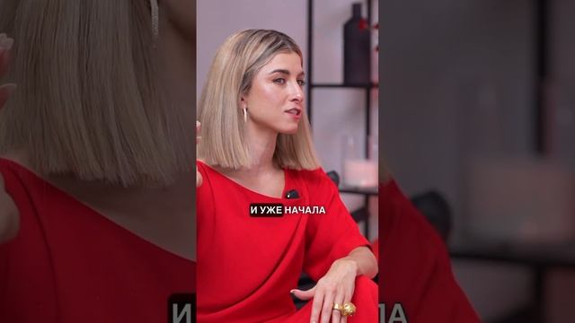 Красные флаги в отношениях, абьюз, больные отношения - обо всем этом в выпуске «SAMKI»⬆️ #отношения