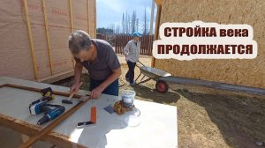 Ураганный ветер нам не помеха, мы работаем