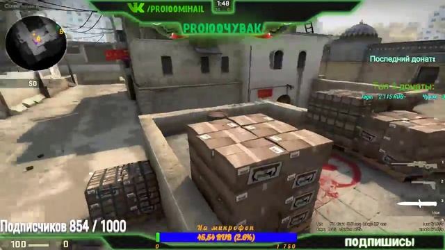 🔴Играем в Counter-Strike: Global Offensive🔴Пиар за подписку🔴Пати бесплатно🔴Открытие кейсов🔴