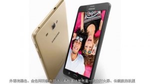 「资讯100秒」《精灵宝可梦Go》国际化暂停 7寸Galaxy J Max印度发布 华为操刀第三款Nexus 2016