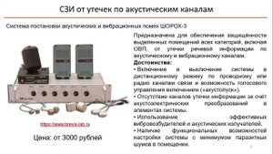 Средства защиты информации. ТКУИ. (Мохова Алёна КИ20-02.1Б)