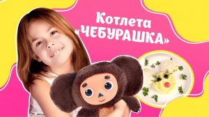 Куриные котлеты. Простой рецепт