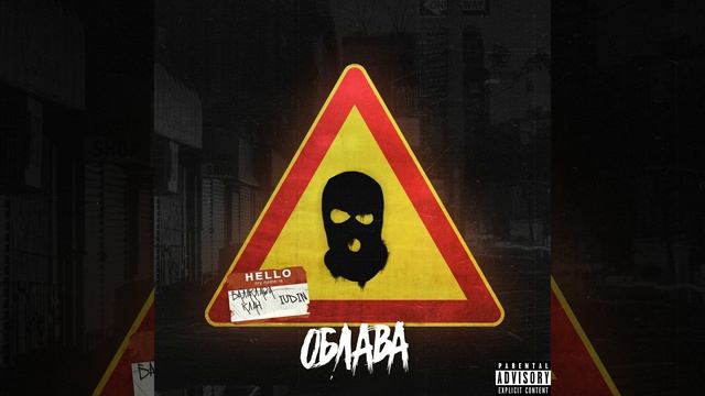 К.О.М.О.Н смотреть онлайн