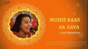 Mujhe Raas Aa Gaya Hai - Rajiv Bhagadthey