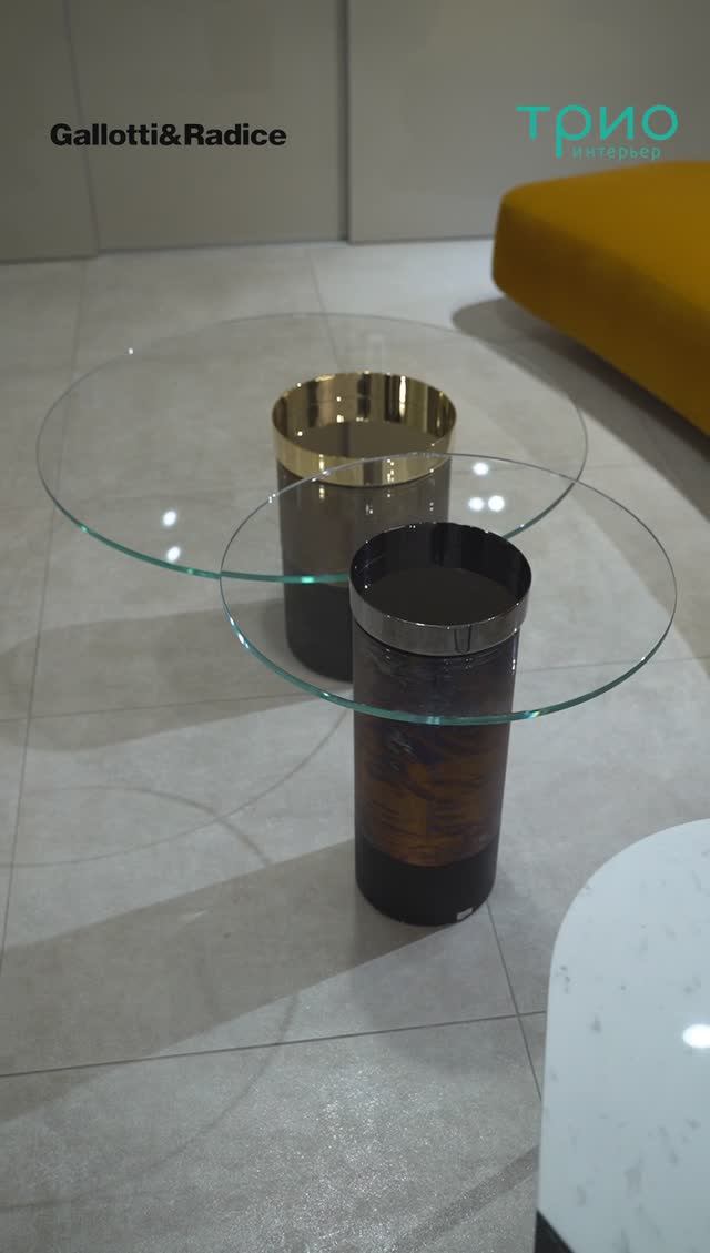 Журнальный столик Haumea от Gallotti & Radice