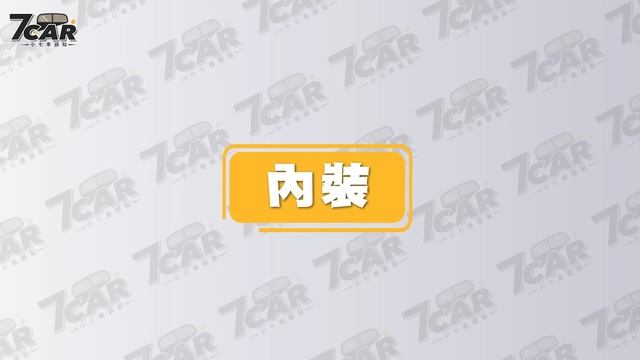 【新車介紹】Luxgen n⁷｜百萬內純電SUV實車預覽【7Car小七車觀點】 смотреть онлайн