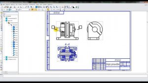 Часть 10. Создание ассоциативного сборочного чертежа (без оформления)
