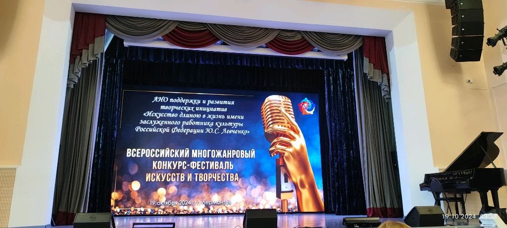 конкурс искуства