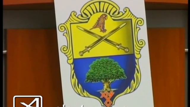 Герб Запорожья смотреть онлайн