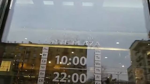 Стеклянный лифт