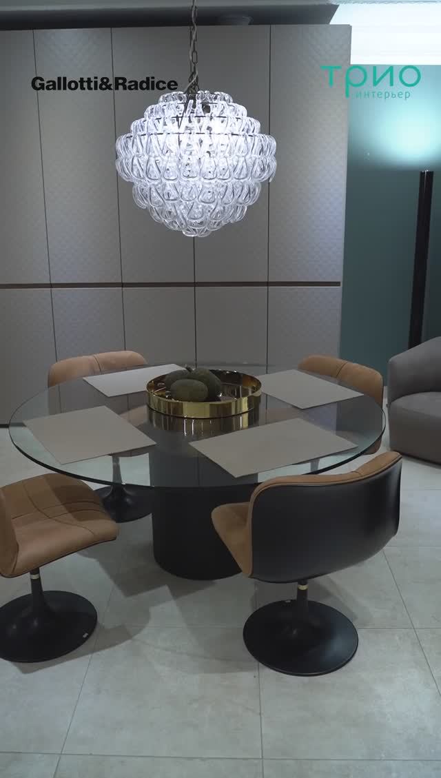 Стол обеденный Haumea от Gallotti & Radice