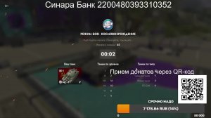 СТРИМ Tanks Blitz