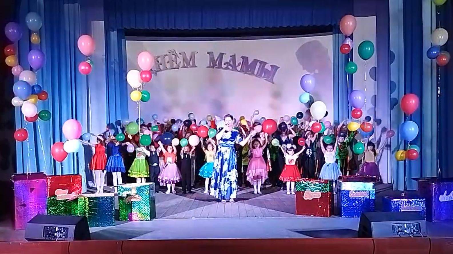 "ДЕНЬ МАТЕРИ"    ПРАЗДНИЧНЫЙ КОНЦЕРТ.
