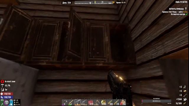 7 Days to Die пвп сервер смотреть онлайн