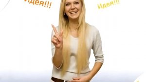 Рекламный ролик LeIDEA