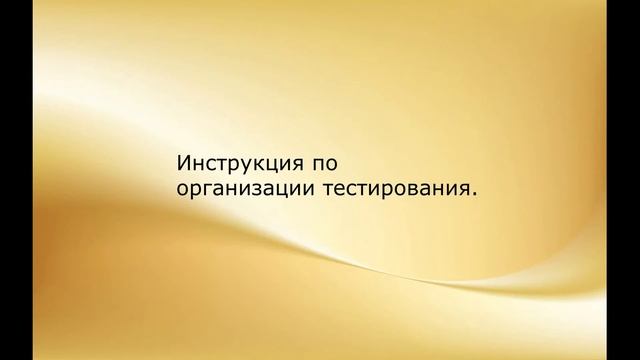 Методика Р.С. Немова «Какие предметы спрятаны в рисунках?»