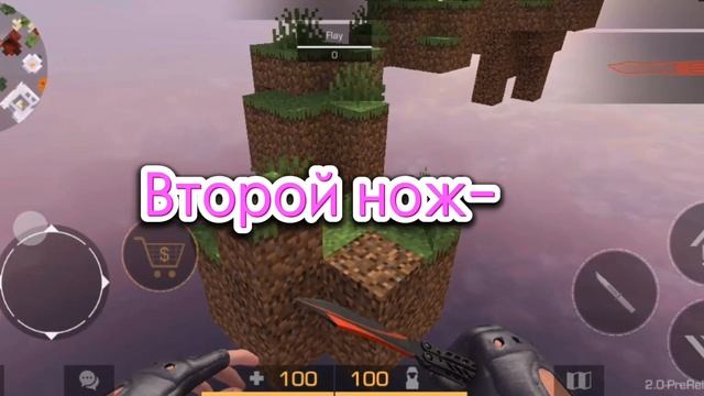 Дешëвые ножи в СК |Flay смотреть онлайн