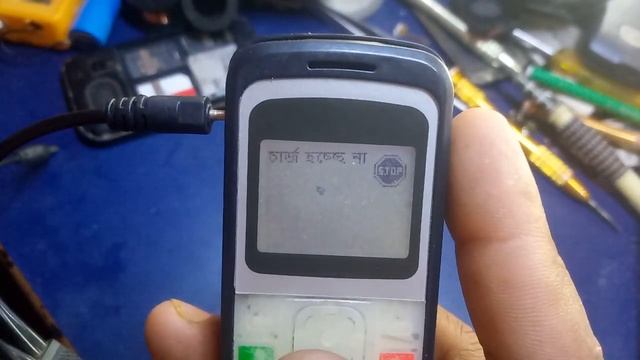 nokia 1202 not charging solution 100% working