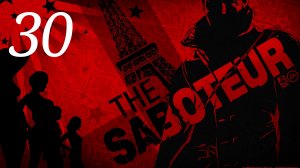 The Saboteur / Акт lI: Гром на колесах [Часть 1]