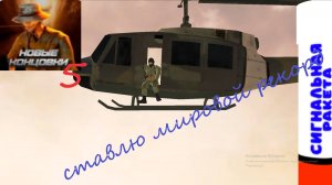 СТАВЛЮ НОВЫЙ МИРОВОЙ РЕКОРД НА НОВОЙ КОНЦОВКЕ В СКУЛБОЙ 3 АКТ!