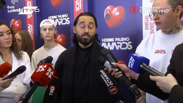 РЕПОРТАЖ студентов с премии «НОВОЕ РАДИО AWARDS 2024»
