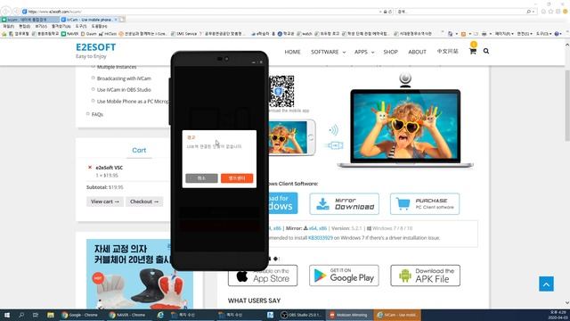 핸드폰으로 웹캠 사용하기(서울사람 이해못함) смотреть онлайн