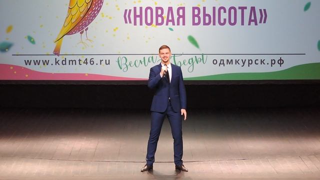 «Синяя вечность» (2020)