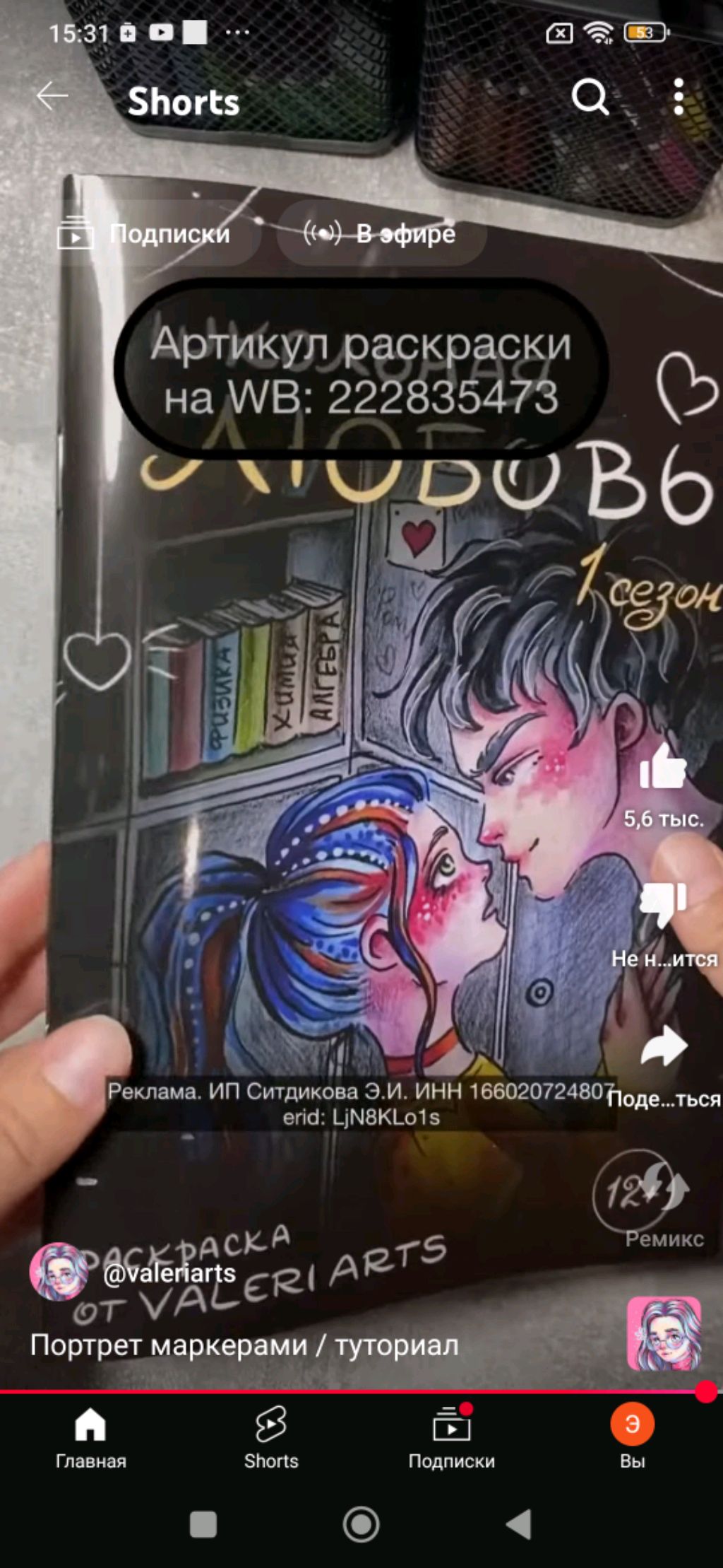 куклы смотреть онлайн