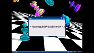 Смешные ошибки Виндоус с Ваней-Windows 7, Windows Embedded POSready 2009, PB-DOS SHELL