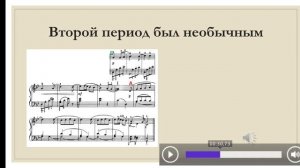 Двухчастная форма