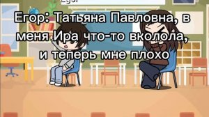 гача сериал 1 серия