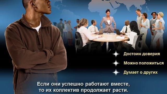 Божественный Принцип - 15. Два вида преумножения