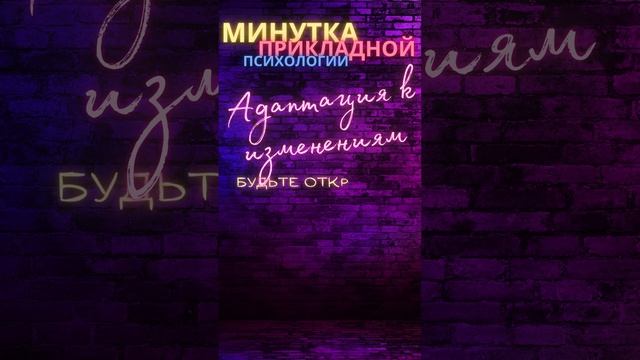 EQ : Короткие Секреты Эмоционального Интеллекта  #жизньврадость #личностныйрост #саморазвитие 7