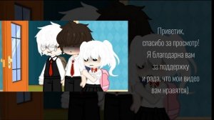 |Tiny Bunny| (Не)Реакция на тт.  |3(2.0)/?|  {Рома/Антон}{Катя/Полина}{Бяша/\Оля}