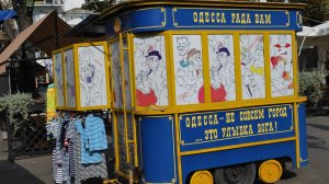 Город - улыбка бога