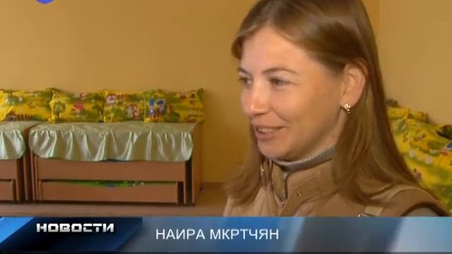 Девять месяцев спустя