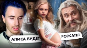 БУДЕТ РОЖАТЬ! АЛИСА ТЕПЛЯКОВА ГОТОВИТСЯ СТАТЬ МАТЕРЬЮ! ОТВЕТ ОТЦА! МГУ В 8 ЛЕТ ВСЕ ДЕТАЛИ